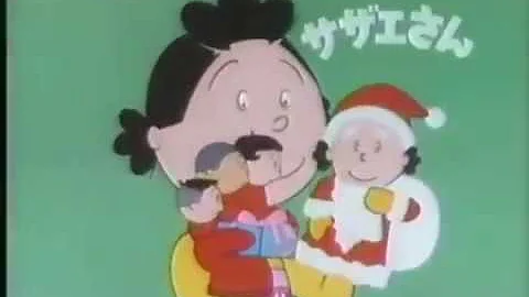 サザエさん 火曜