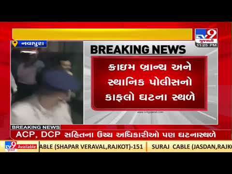 Clash reported between police and locals while attempting to arrest accused in Navapura, Vadodara
