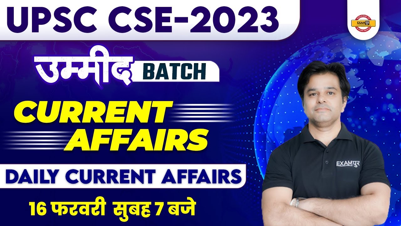 16 FEBRUARY 2023 | DAILY CURRENT AFFAIRS | DAILY NEWS ANALYSIS | UPSC ...