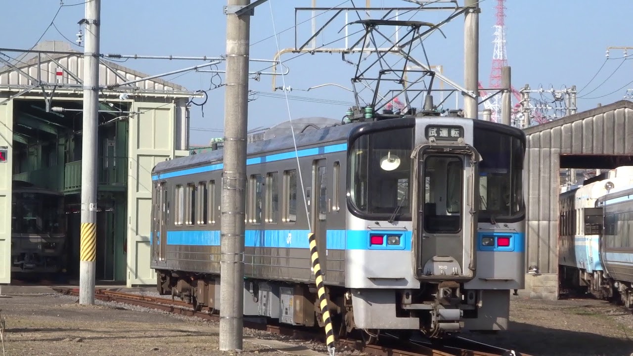 Jr四国 新搭載日立igbt 7000系7010 工場内入れ替え Youtube