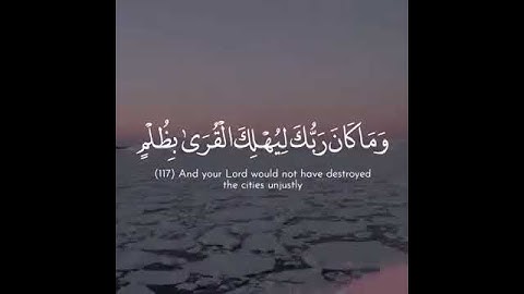 حالات واتس اب القرآن الكريم