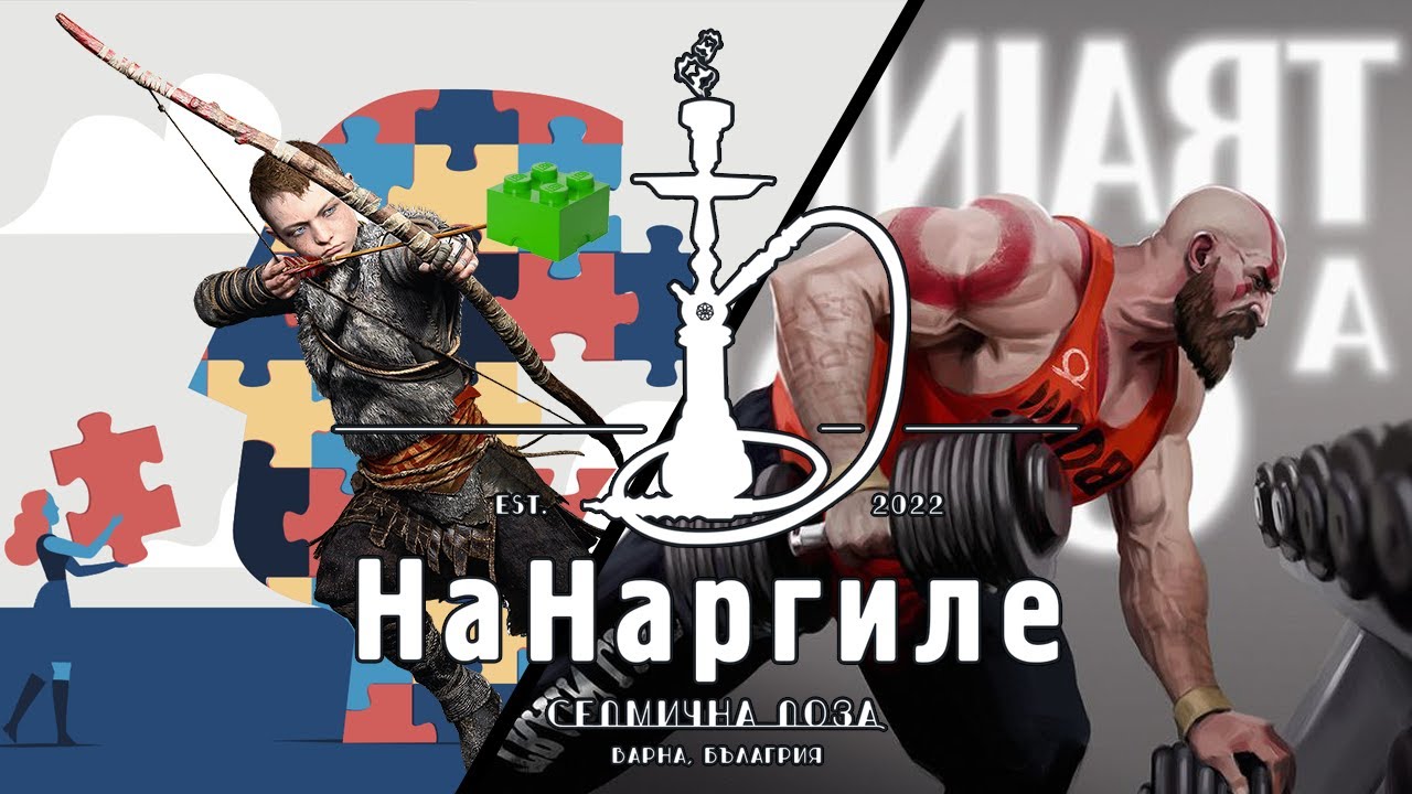ФИТНЕС живота и защо нямаме МОТИВАЦИЯ?
