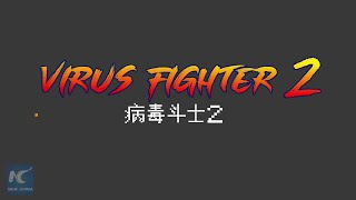 Virus Fighter 2: Game On! screenshot 1