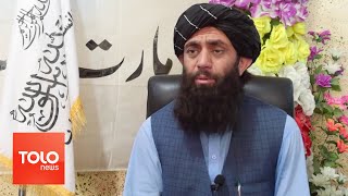 LEMAR NEWS 04 July  2022 - د لمر د ۷ بجو خبرونه د ۱۴۰۱ لمریز کال د چنګاښ ۱۳مه
