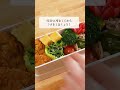 冷ましてからフタをする【お弁当を傷みにくくする裏技】