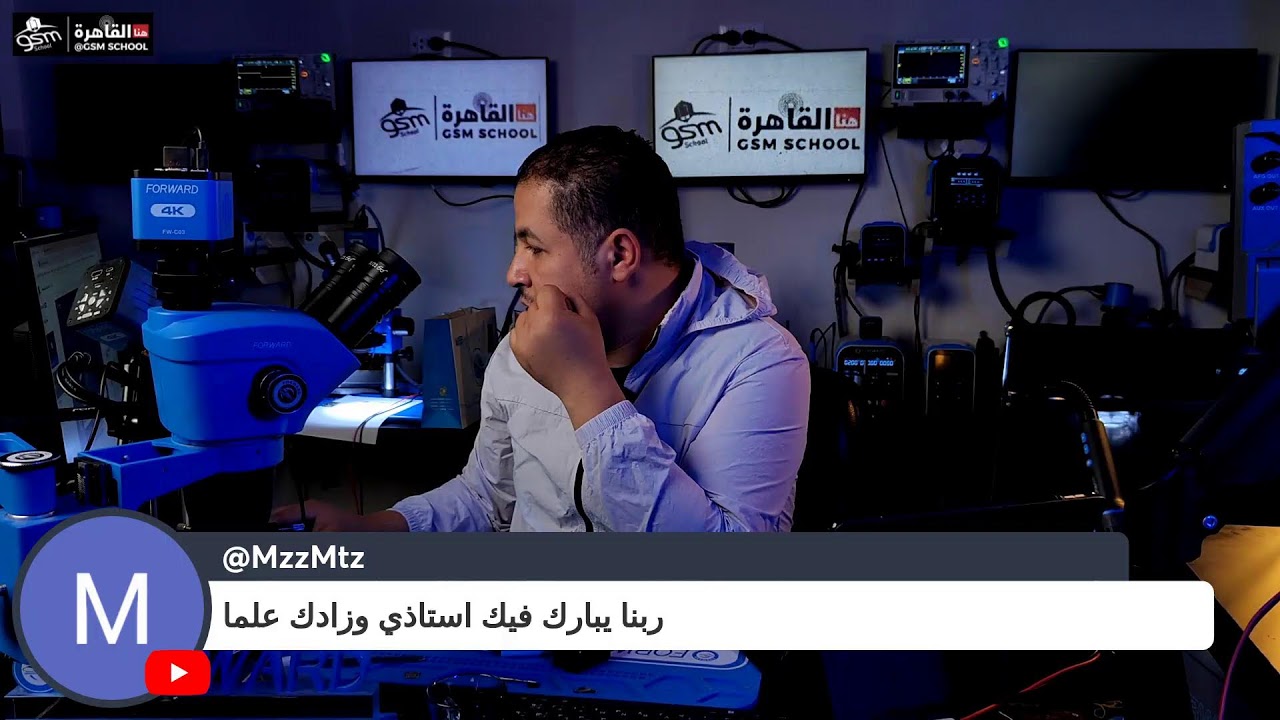 هنا القاهره