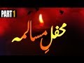 Watch Mehfil e Musalma | 20 September 2018 | Aplus Online In HD