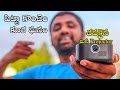 Miroir Mini Projector Unboxing & Review with Rechargeable Battery || In Telugu ||