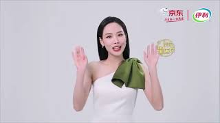 王霏霏 Wang Fei Fei 伊利京东星店长 20210605