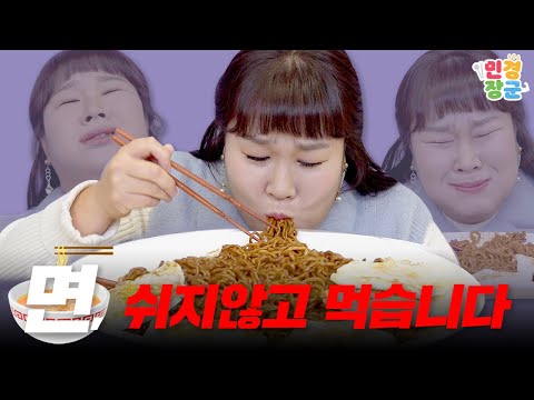 🚫절대 따라하지 마세요🚫 그 먹방을 해봤습니다 (<strong>feat</strong>. 먹방의 현실 <strong>ASMR</strong>) | MUKBANG