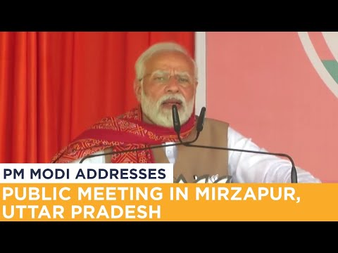 PM Modi addresses public meeting in Mirzapur, Uttar Pradesh