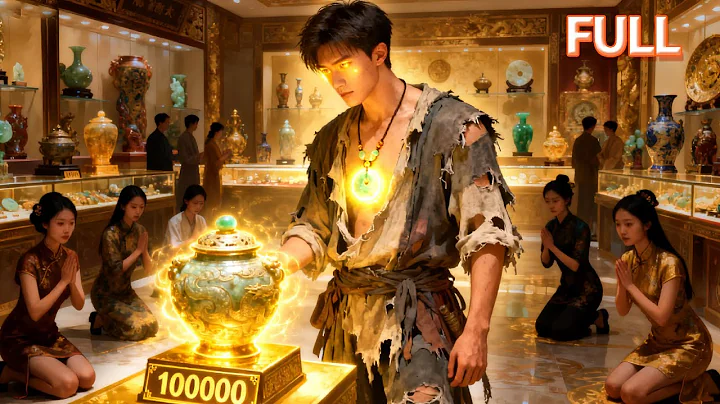 Poor Boy With A Divine Eye For Treasure Appraisal Was Spotted By A Beautiful Ceo And Taken Home!