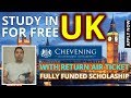 CHEVENING SCHOLARSHIPS UK