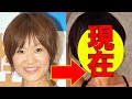 樫木裕実 今現在が衝撃的すぎる 樫木裕実 今現在が衝撃的すぎる