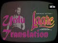 Laare URDU Translation Full audio | Jaani | Manindar | Punjabi song