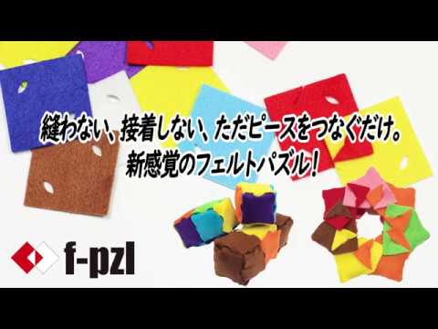 F Pzl 各部の名称と基本のつなぎ方 Youtube F Pzl 各部の名称と基本のつなぎ方 Youtube