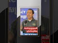 ព្រៃឈើខ្មែរ #short