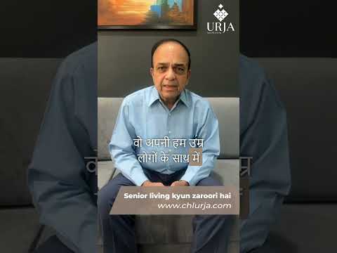 Dr CP Kothari — Why CHL Urja testimonial
