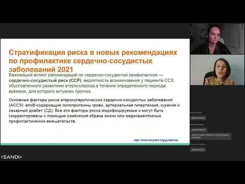 Немедикаментозная профилактика сердечно сосудистых заболеваний
