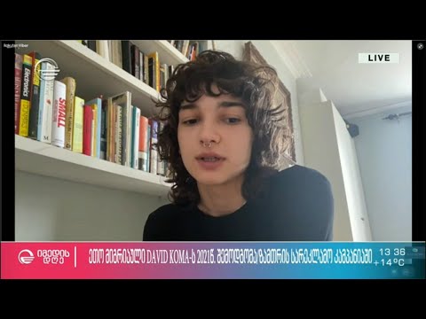 ქართველი მოდელის მსოფლიო წარმატება - ეთო მიგრიაული დეივიდ კომას კამპანიაში