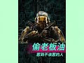 護航:你最好有24格的保險! #三角洲 #三角洲行動 #鼠鼠 #跑刀 #三角洲行动 #跑刀 #生存技巧 #鼠鼠