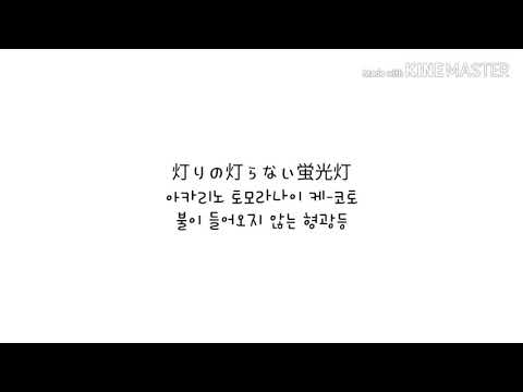 봄을 고하다 (설참)