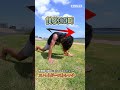 走る前にやってほしい股関節のストレッチ【スパイダーストレッチ】 #足が速くなる