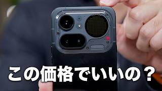 Nothing (4a) Proキター！この進化は完全に予想外だった