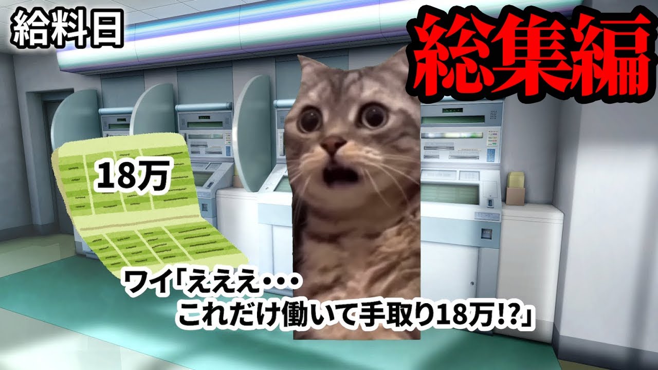 【コンビニ裏話・総集編】バイトの暴走、ハゲ問題…コンビニのリアルがヤバすぎた！　