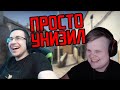 КАРАВАЙ ИГРАЕТ ПРОТИВ  ДМИТРИЯ ЛИКСА 1 НА 1(часть 3) | ЛИКС УНИЖАЕТ