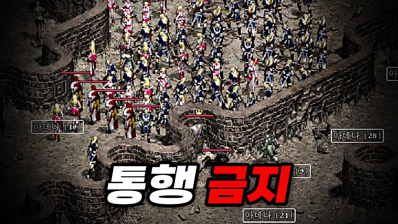 바퀴벌레 같은 작업장 입구막기 ㅋㅋ