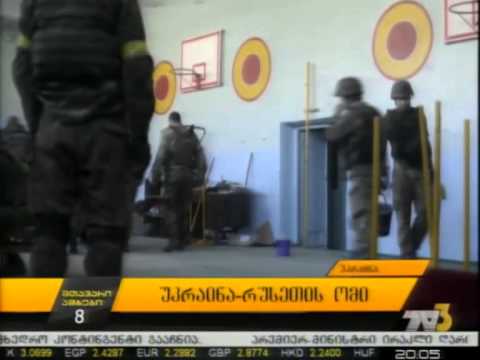 უკრაინა-რუსეთის ომი