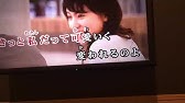 Maco 恋するヒトミ コメント動画 Youtube