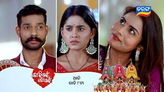 Tori Pain To Pain ll Episodic Promo 1006 ll 21st July 2026 ll Tarangtv ll Tarangplus