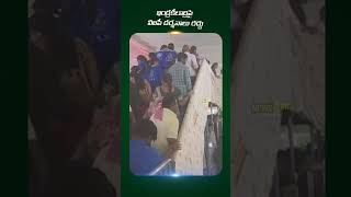 ఇంద్రకీలాద్రిపై వీఐపీ దర్శనాలు రద్దు #vijayadashami #indrakeeladritemple