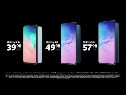 Samsung Galaxy S10e | S10 | S10+ са вече в продажба