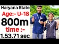 Haryana athletics championship 2022  final 800m race 153min  under 18 boys  manjeetcoach