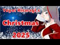 如月弥生のクリスマスパーティー2025