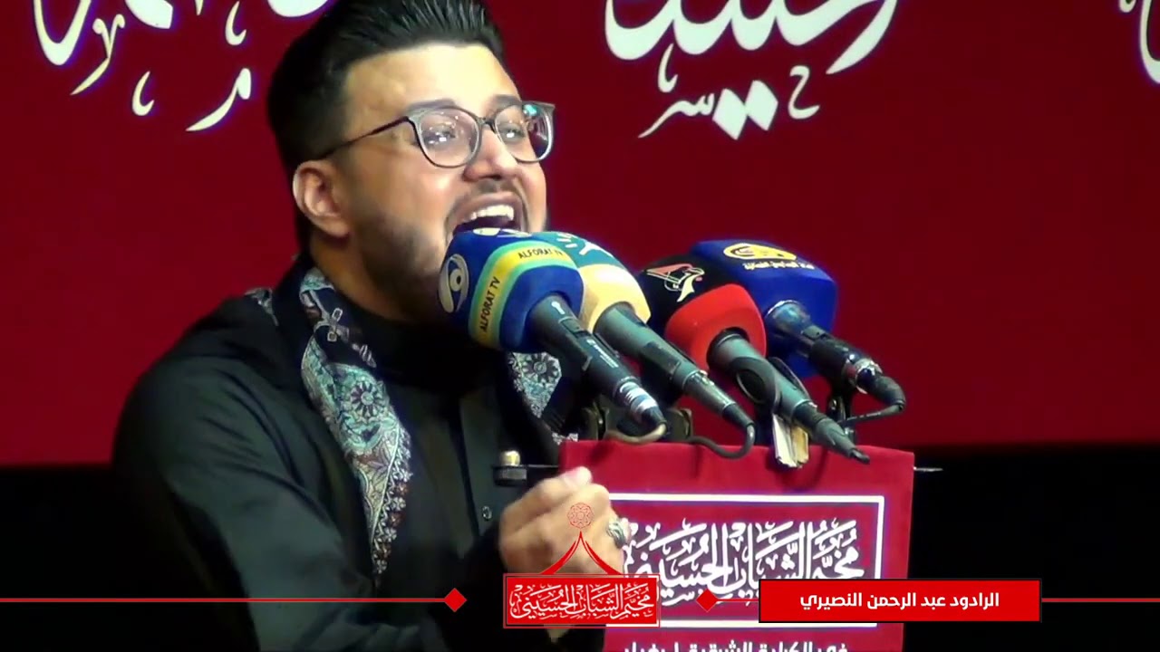 لو صاحبت | الرادود عبد الرحمن النصيري | مخيم الشباب الحسيني 1442 هـ