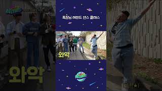 아마존 춤 창시자🕺 족장님께 댄스 수업 듣는 댄싱머신 밴드(?)