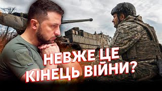 ❓ЛАПІН: Шокуюча ЗАЯВА Зеленського. Влада ГОТОВА до ПЕРЕГОВОРІВ? Є тільки ОДИН ВИХІД