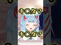 金曜日にスパチャで殴られるアイドルVtuber【#新人Vtuber】【#狛犬うめ】#shorts