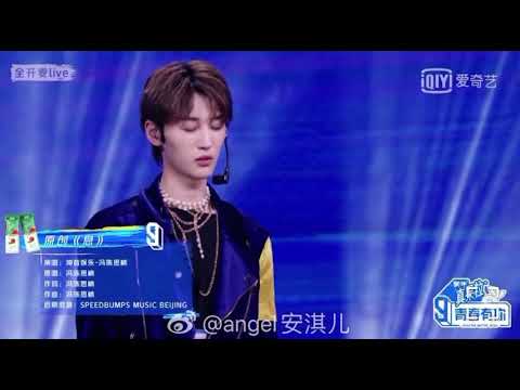 馮陳思楠 息