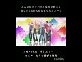 「STAR to STPR」すとぷり、AMPTAKパートを勝手に解釈してみた!#すとぷり #amptak #stprclip