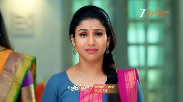 Parijatham (பாரிஜாதம்) | திங்கள் – சனி | இரவு 9.30 | 18th October 2025 | Promo | Zee Tamil .