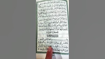 سورة التكوير تلاوة القرآن الكريم 😘🌸👉#ytshort #fypシ゚viral #fyp #quran