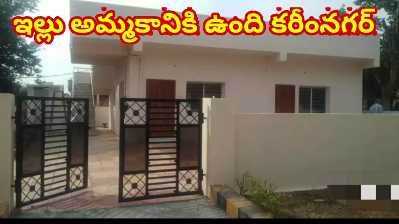 House for sale in karimnagar YouTube