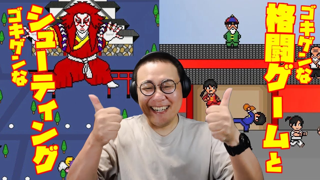 ［2023/12/12］豪華二本立て！『エンジェルシンフォニー』（完）＆『スーパーアルティメットファイターズ』（完）