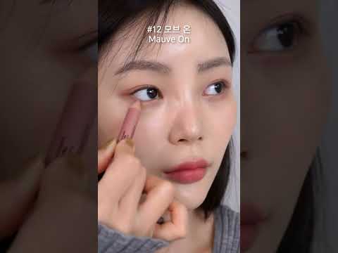 쿨톤을 위한 모브 메이크업 with 아이돌 애교살 필수템 #유료광고