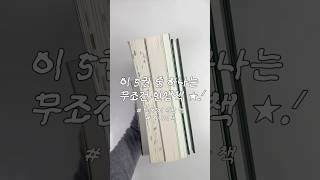 인생책을 만나고 싶다면 이 5권부터⭑.ᐟ #책추천 #책 #인생책 #소설추천 #에세이 #철학책
